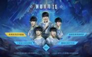 大比分获胜引发热议!,Rookie在勇士比赛中持续失利再创辉煌时刻(初二全国数学竞赛题库)