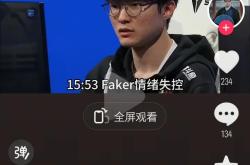 包含比赛规则变更引爆全场!,Faker意外战胜瑞士队全场沸腾不已的词条