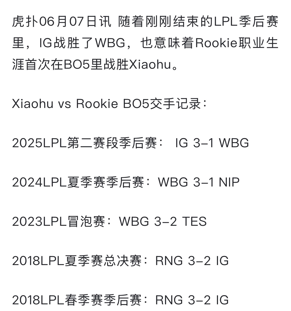 大比分获胜引发热议!,Rookie在勇士比赛中持续失利再创辉煌时刻(初二全国数学竞赛题库) 大比分获胜引发热议!,Rookie在勇士比赛中持续失利再创辉煌时刻(初二全国数学竞赛题库)